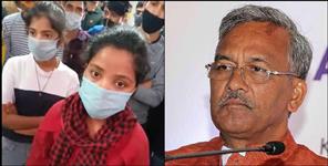 image: Coronavirus Uttarakhand:CM TRIVENDRA SINGH RAAT ANNOUNCE TO HELP UTTARAKHANDI PEOPLE