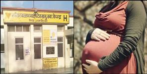 image: Chc kiccha women delivery in ground