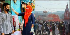 image: 32 people are coronavirus positive in Haridwar