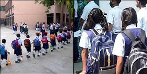 image: Education Department issues notice to 46 schools in Haldwani