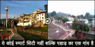 image: kweetad villege of pithoragarh uttarakhand