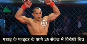 image: Angad bisht figth in mma super league