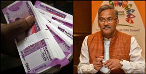 image: Diwali bonus for government employees in Uttarakhand