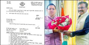 image: IAS Anand Bardhan became Chief Secretary of Uttarakhand