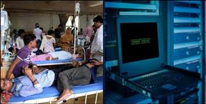 image: Server down of Ayushman Yojana in Haldwani
