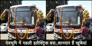 image: electric bus trail in dehradun mussorrie root
