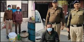 image: Action against liquor smugglers in Laksar-Rishikesh  two smugglers arrested