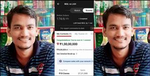 image: Rudraprayag Ravindra Negi became crorepati in Dream 11