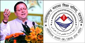 image: Minority Education Bill 2025 implemented in Uttarakhand