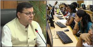 image: Dhami government to provide jobs in Japan Germany