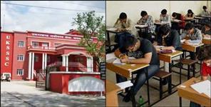 image: UKSSSC  Patwari-Lekhpal Recruitment Exam to be held on 17 May