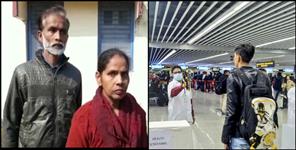 image: Coronavirus Uttarakhand:Youth trapped in corona virus outbreak in china