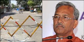 image: lockdown 4.0 guideines for all districts in uttarakhand