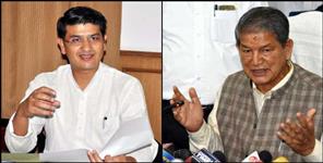 image: Harish Rawat son Anand Rawat posted on social media
