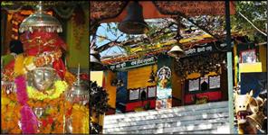 image: DOONAGIRI MANDIR ALMORA DWARAHAAT