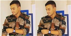 image: Kumaon Regiment Soldier Martyred in Jammu and Kashmir