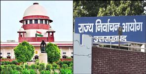 image: Supreme Court imposed fine of Rs 2 lakh on Uttarakhand Election Commission