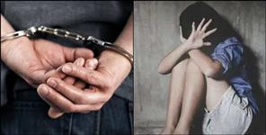 12-year-old girl raped in Haldwani