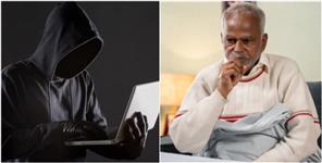 image: Retired Teacher Looted of  2 27 Crore in Cyber Crime
