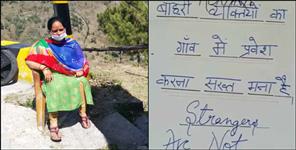 image: Nainital khupi village story