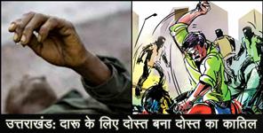 image: police arrested one kashipur murder case