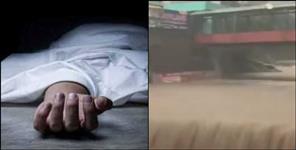 Dehradun Sahastradhara Selfie Accident Haryana Woman Death