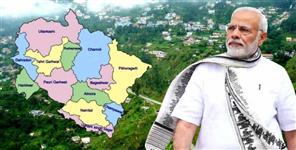 image: PM Narendra Modi visit to Pithoragarh Uttarakhand