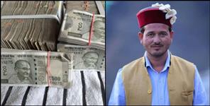 image: UKSSSC Paper Leak Hakam Singh Rawat Property details