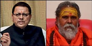 image: CM pushkar singh dhami speaks about narendra giri case