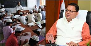 CM Dhami took strict action against illegal madrasas