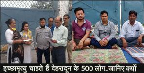 image: People protest against trenching ground