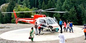 image: Air service will start for gauchar and chinyalisaur