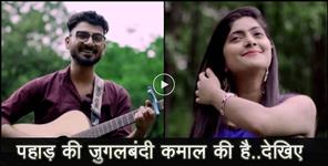 image: preety and rahul semwal presents new pahari song