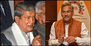 image: Coronavirus Uttarakhand:Harish rawat supports cm trivendra singh rawat