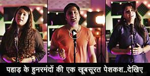 image: amit thapliyal presents new mashup song