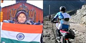 image: Rudraprayag Preeti negi reached Kedarnath by cycle