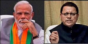 image: Rebels threaten 12 seats for Uttarakhand BJP