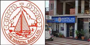 image: Recruitment for different posts in Nainital Bank