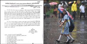 image: Uttarakhand Weather Update 2 September 2025