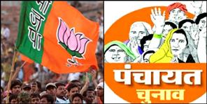 image: Bjp stance on undisciplined officials 90 officials expelled from party