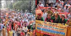 image: Uttarakhand Land Law Swabhiman Maha Rally in Rishikesh