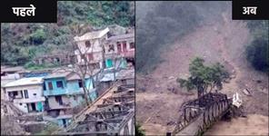 image: Chhenagad market buried 10-12 people missing