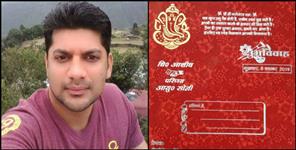 image: Save Himalaya from wedding card remove polythene message