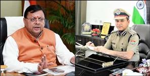 image: Deputy Commandant Amitabh Srivastava suspended in Home Guard uniform scam