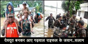 image: GARHWAL RIFLE JAWAN IN ASAM