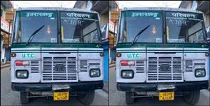 image: Bageshwar roadways bus ran out of oil News