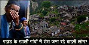 image: pauri garhwal manjakote village