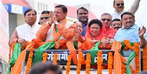 image: Mala Rajya Laxmi Shah leading in Tehri Seat with 2 Lakh Votes