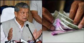 image: Danger of horse trading Uttarakhand election results
