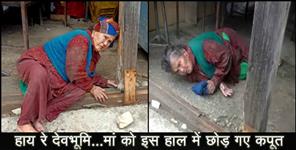 image: naugaon women left by her three son